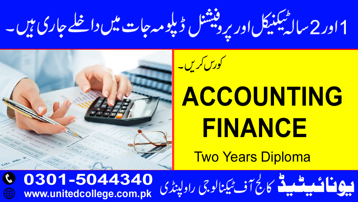 ACCOUNTING Courses