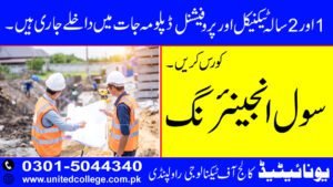 SAFETY OFFICER COURSE IN RAWALPINDI ISLAMABAD