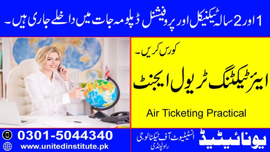 Air Ticketing Course in Hyderabad