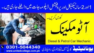 AUTO MECHANIC COURSE IN RAWALPINDI ISLAMABAD