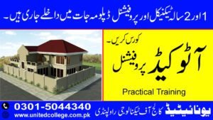 QUANTITY SURVEYOR COURSE IN RAWALPINDI ISLAMABAD