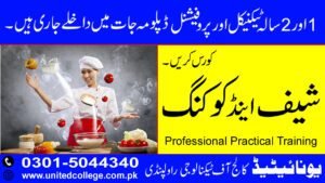 CHEF AND COOKING COURSE IN RAWALPINDI ISLAMABAD