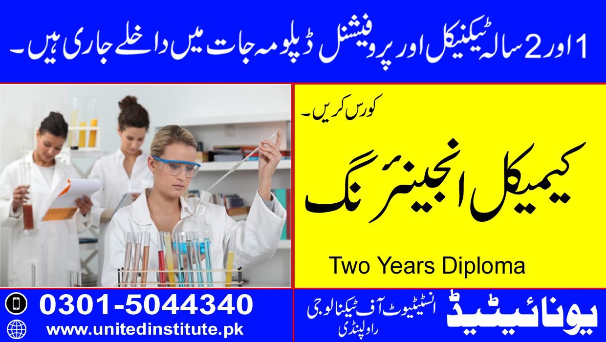 CHEMICAL ENGINEERING COURSE IN LAHORE PAKISTAN | BEST IN 2023 | UNITED ...