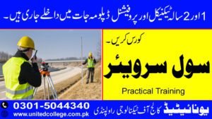 CIVIL SURVEYOR COURSE IN RAWALPINDI ISLAMABAD