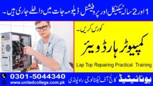 COMPUTER HARDWARE COURSE IN RAWALPINDI ISLAMABAD