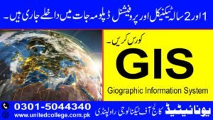 GIS COURSE IN RAWALPINDI ISLAMABAD