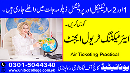 AIR TICKETING COURSE IN RAWALPINDI ISLAMABAD