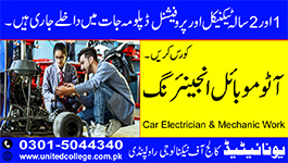 AUTOMOBILE ENGINEERING COURSE IN RAWALPINDI ISLAMABAD