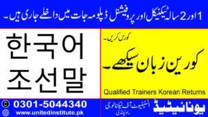 korean language Course