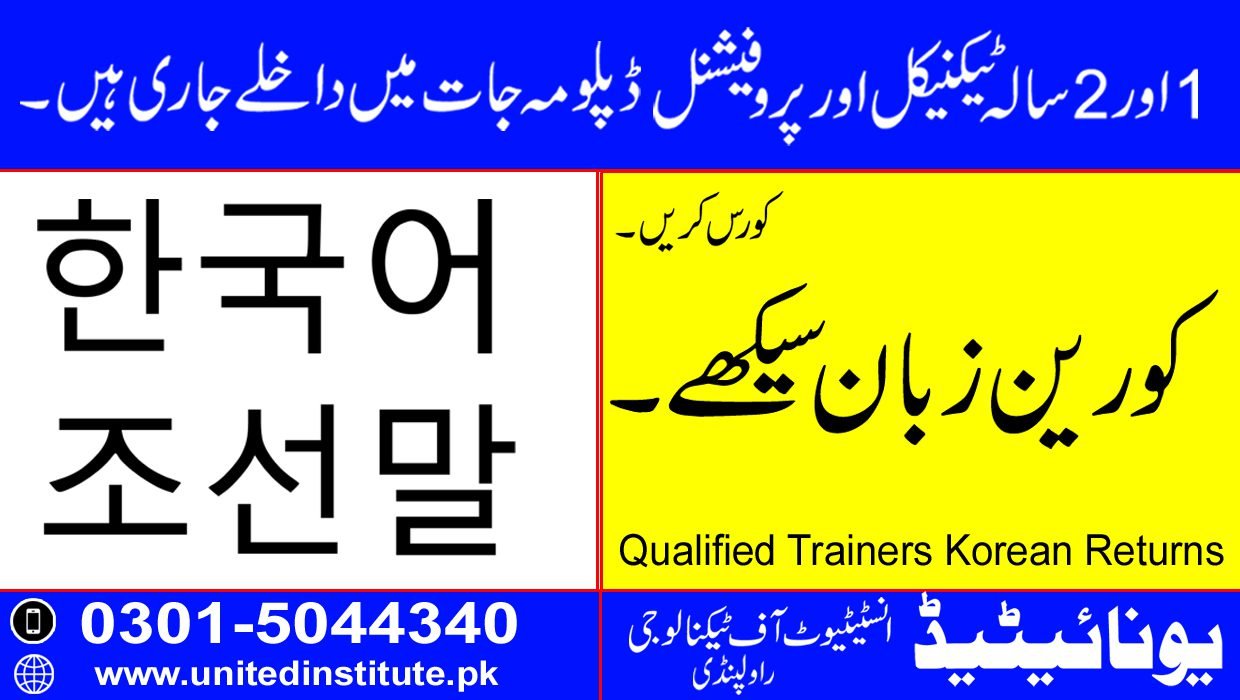 korean language Course