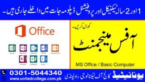 office management course