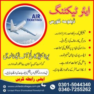 AIR TICKETING