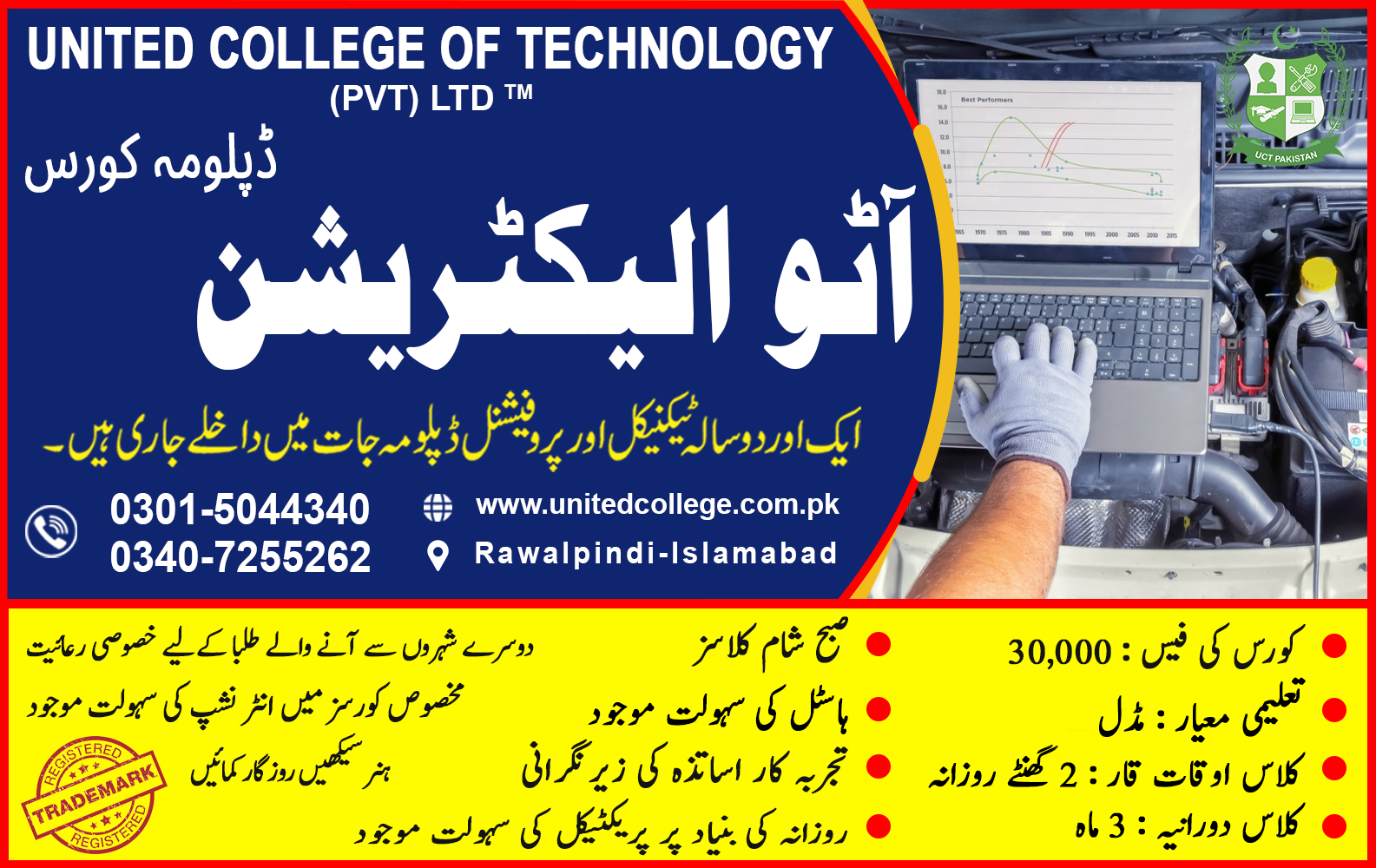 Auto Electrician Course In Rawalpindi