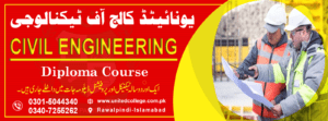 CIVIL ENGINEERING