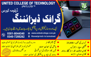 GRAPHIC DESIGNING COURSE IN RAWALPINDI ISLAMABAD