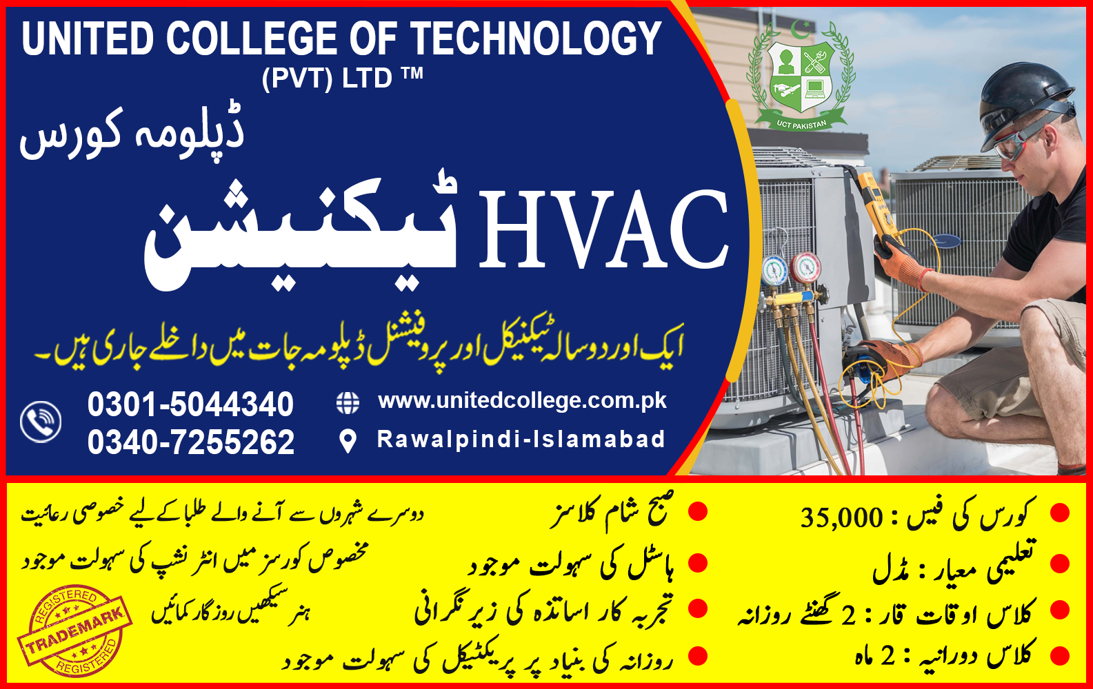 HVAC Technician Course