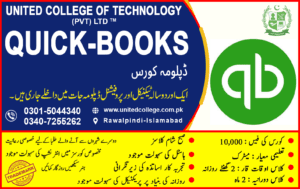 QUICK-BOOKS COURSE IN RAWALPINDI ISLAMABAD