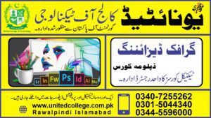 GRAPHIC DESIGNING COURSE