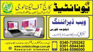 WEB DESIGNING COURSE