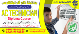 AC TECHNICIAN COURSE