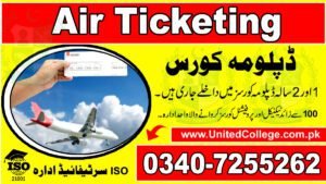 AIR TICKETING COURSE IN PAKISTAN