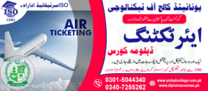 AIR TICKETING COURSE