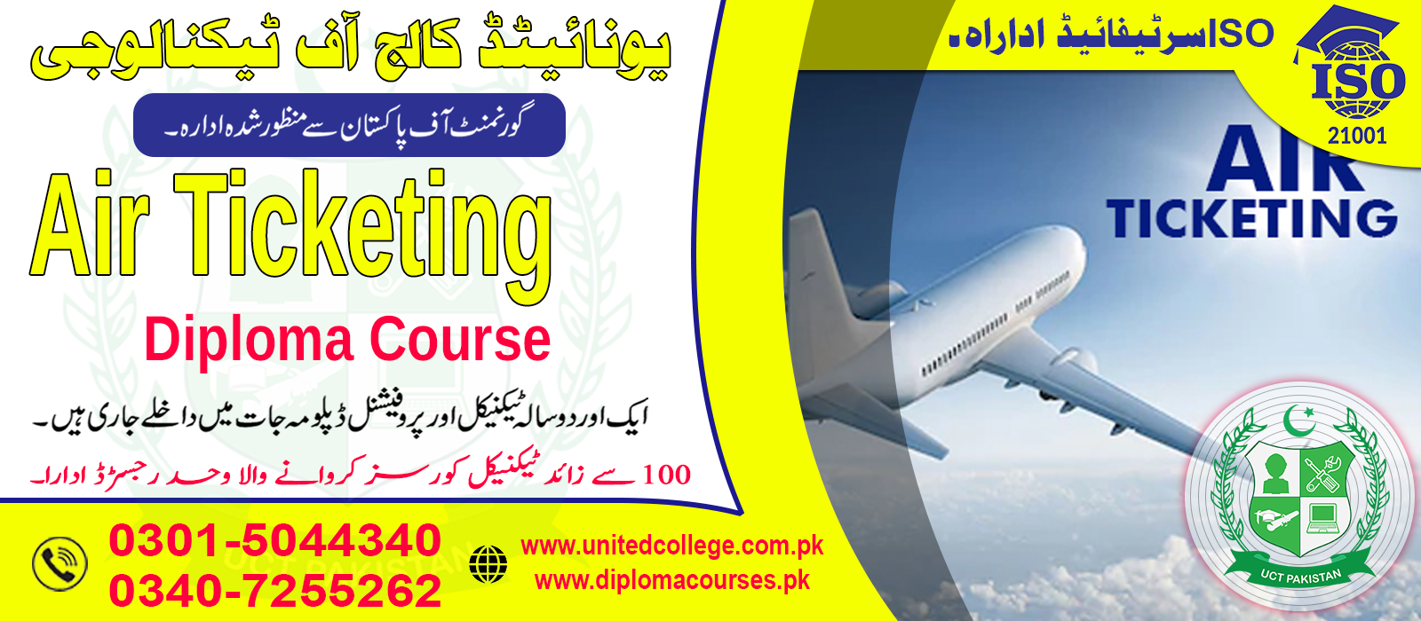 AIR TICKETING COURSE