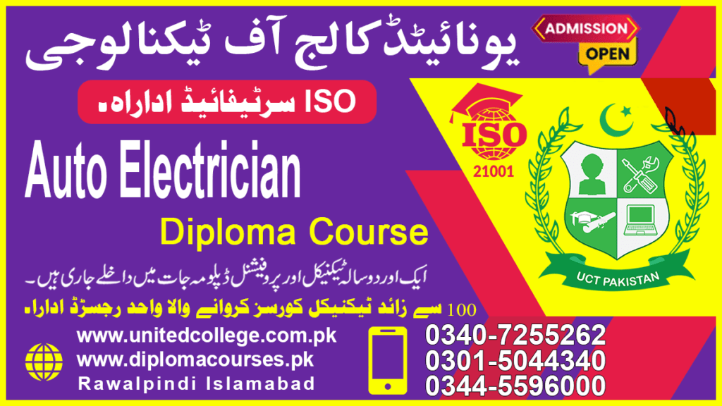 Auto Electrician Course in Mansehra 0340-7255262 2 Auto Electrician Course in Mansehra