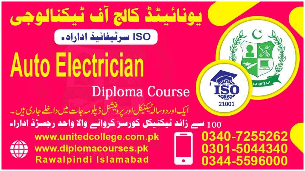 Auto Electrician Course in Mansehra 0340-7255262 3 Auto Electrician Course in Mansehra