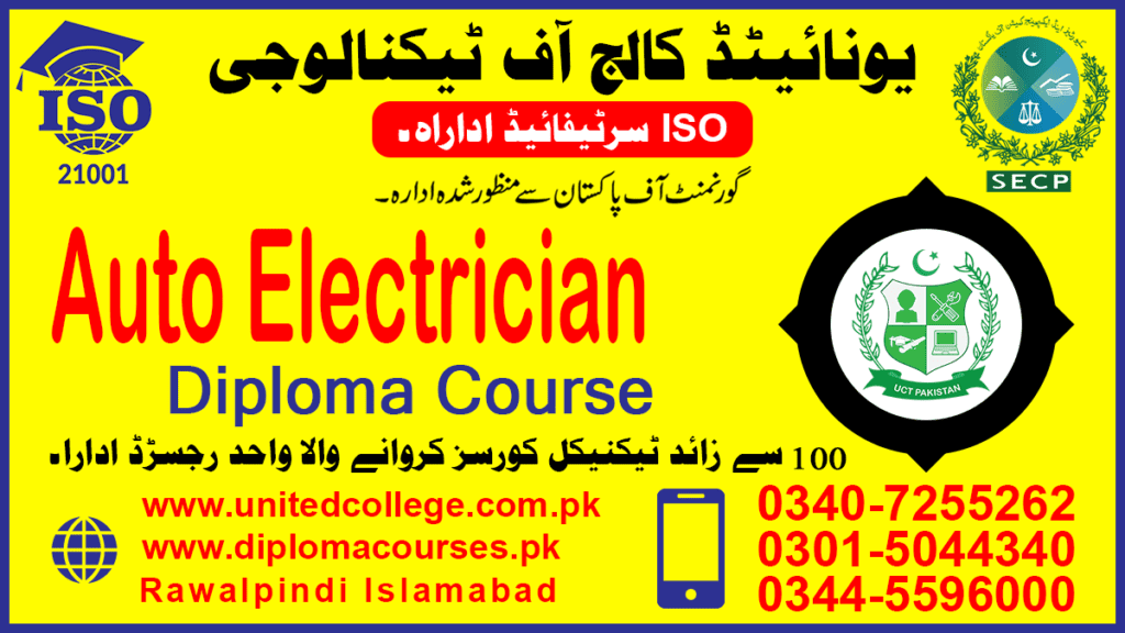 Auto Electrician Course in Mansehra 0340-7255262 4 Auto Electrician Course in Mansehra