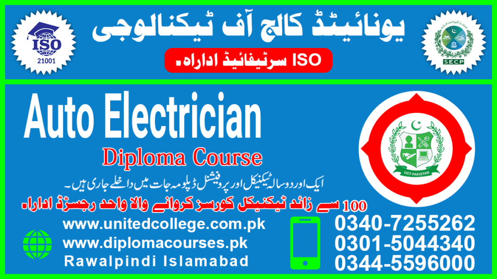 Auto Electrician Course in Mansehra 0340-7255262 5 Auto Electrician Course in Mansehra