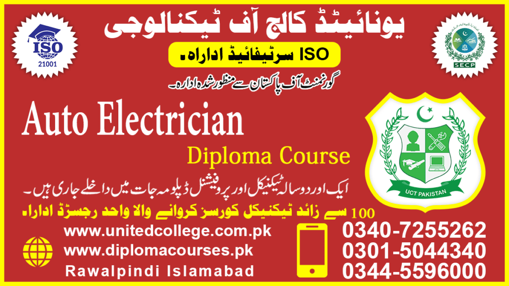 Auto Electrician Course in Mansehra 0340-7255262 6 Auto Electrician Course in Mansehra