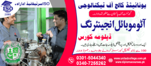 AUTOMOBILE ENGINEERING Course