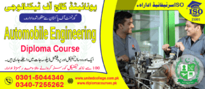 AUTOMOBILE ENGINEERING Course