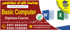 BASIC COMPUTER COURSE