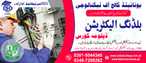 BUILDING ELECTRICIAN COURSE