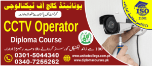 CCTV OPERATOR COURSE