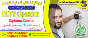 CCTV OPERATOR COURSE