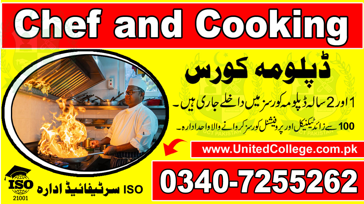 CHEF AND COOKING COURSE IN PAKISTAN