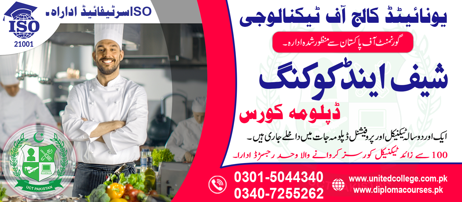 CHEF AND COOKING Course