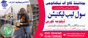 CIVIL LAB TECHNICIAN COURSE