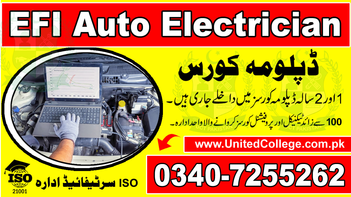 EFI AUTO ELECTRICIAN COURSE IN PAKISTAN