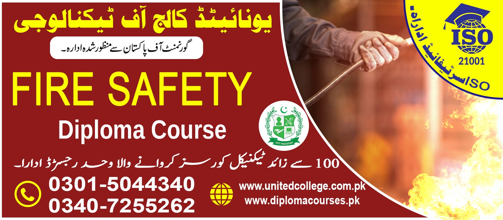 FIRE SAFETY COURSE