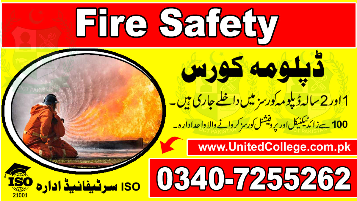 FIRE SAFETY COURSE IN PAKISTAN