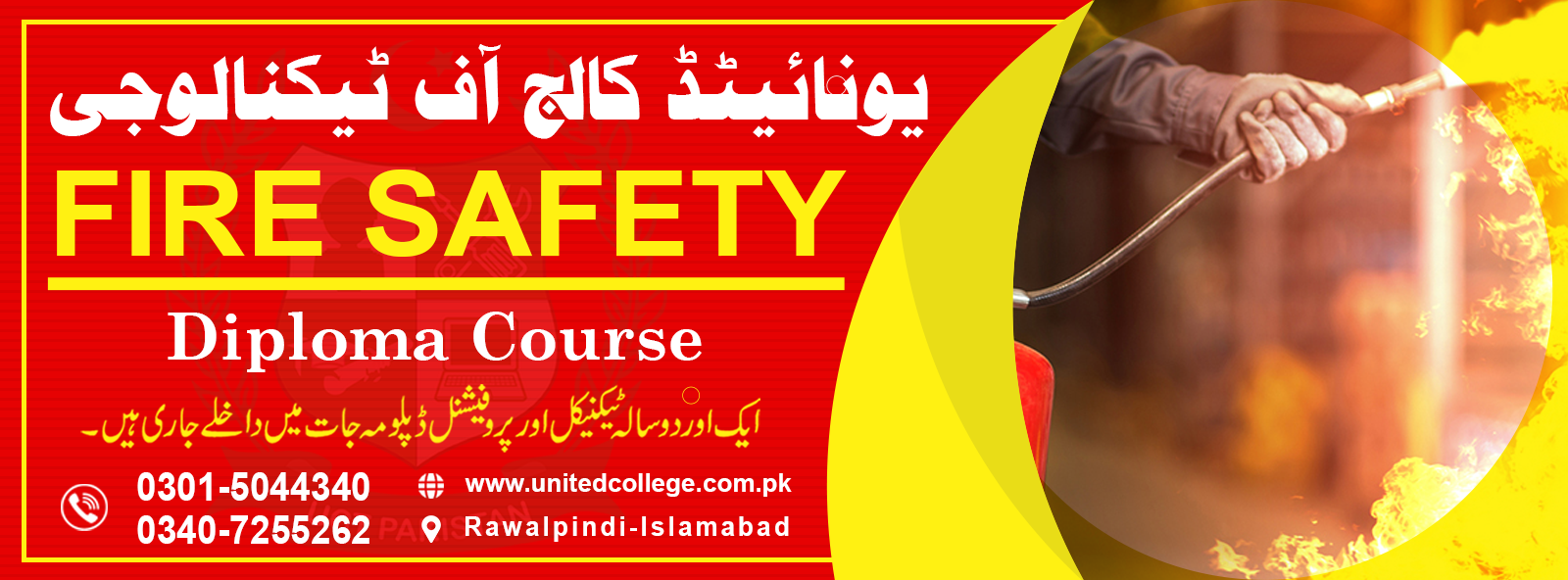 FIRE SAFETY COURSE