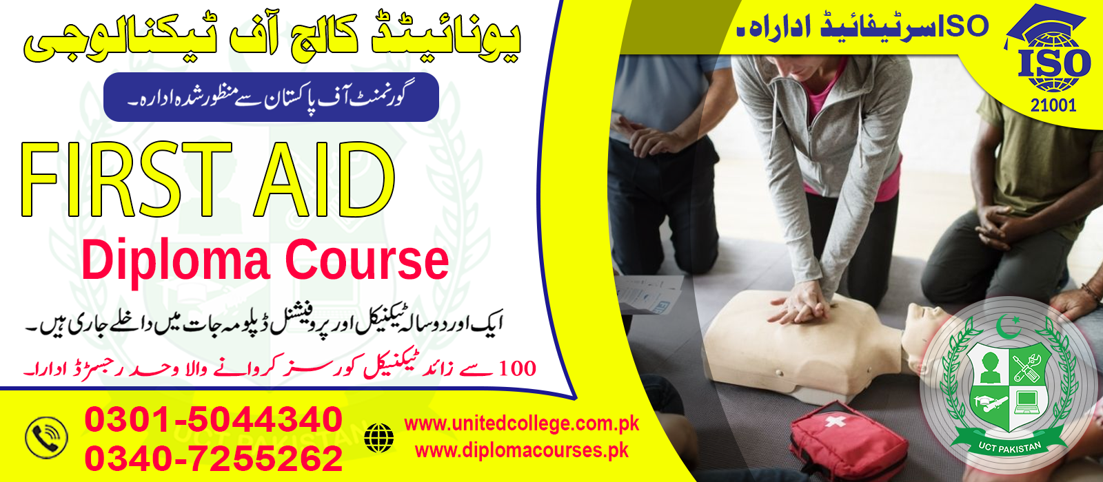 FIRST AID COURSE