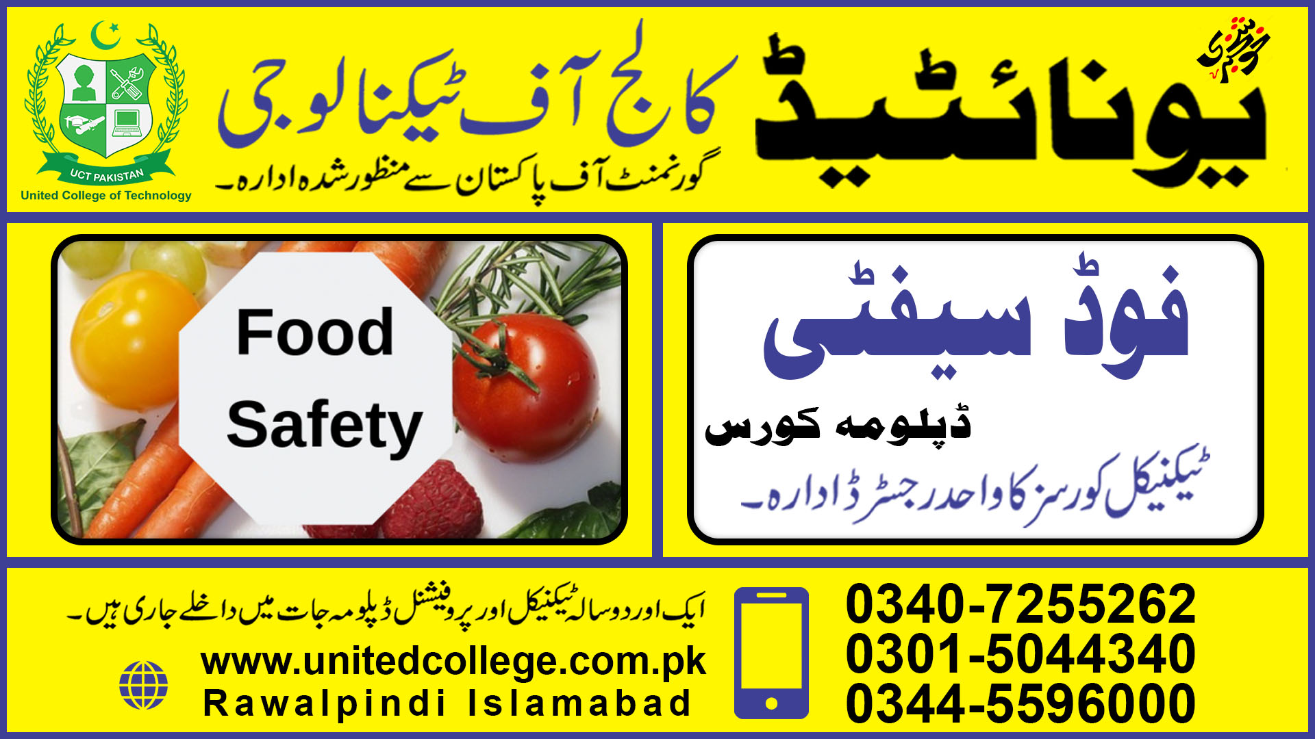 FOOD SAFETY COURSE