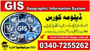 GIS COURSE IN PAKISTAN