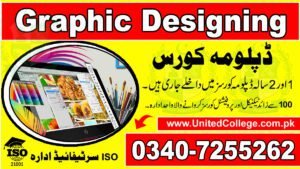 GRAPHIC DESIGNING COURSE IN PAKISTAN