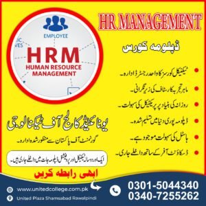 HR MANAGEMENT COURSE